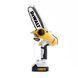Мини-пила аккумуляторная цепная DeWalt DCM2000 (24V 5Ah, шина 15см) АКБ бесщеточная пила Деволт для древесины 69662 фото 2