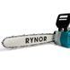Цепная аккумуляторная бесщеточная пила Rynor ​​VS355 PRO 21V 5Ah | Бесключевое натяжение | Автоматическая смазка | Для строительства VS355 PRO фото 6