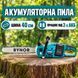 Профессиональная аккумуляторная бесщеточная пила Rynor ​​VS355 PRO 21V 5Ah | Шина 40 см | Шаг цепи 3/8" | Для большой древесины VS355 PRO фото 1