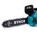 Пила акумуляторна Rynor ​​VS350 PRO (21V, 4Ah) Безщіткова пила Райнор 30 см + 2 АКБ в комплекті VS350 PRO фото 6
