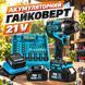 Безщітковий гайковерт Rynor RX995 PRO (21V 5Ah) для коліс та прикипілих гайок │1000 Нм │4 режими│Autostop RX995 PRO фото 1