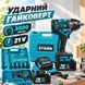 Ударный аккумуляторный гайковерт Rynor RX995 PRO 1000 Нм│21V 5Ah│3000 об/мин│2600 уд/мин│LED-подсветка RX995 PRO фото 1