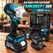Комплект акумуляторного гайковерта Makita DTW301 | 36V 5Ah | 2 АКБ | Зарядний пристрій | Набір інструментів 1000594 фото 1