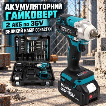Акумуляторний гайковерт Makita DTW301 36V 5Ah | 2 АКБ | Гарантія 3 роки | Насадки та ключі в кейсі | Для будівництва 1000594 фото