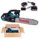 Акумуляторна безщіткова пила Makita DUC353Z (36V 6Ah шина 40см) Ланцюгова пила Макіта з двома АКБ для заготівлі дров 77771 фото 2